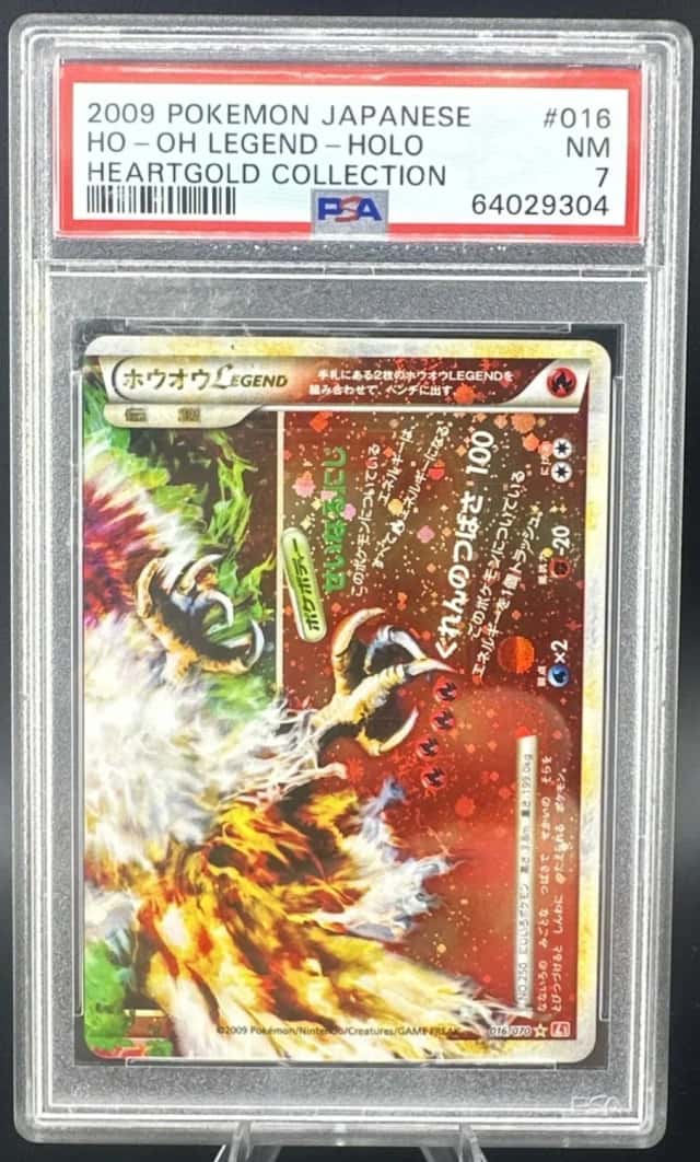 Ho-Oh LEGEND