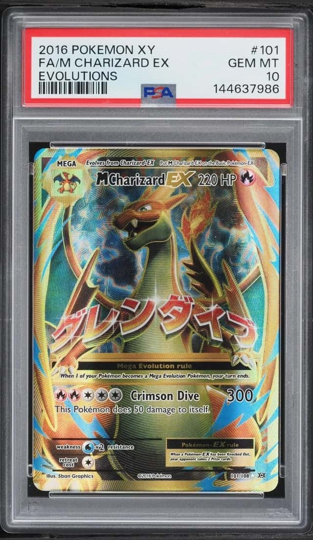 M Charizard EX