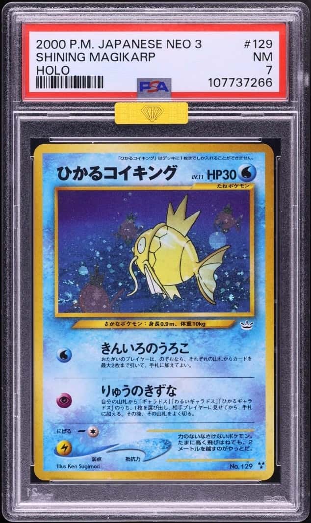 Shining Magikarp