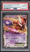 Mewtwo Ex
