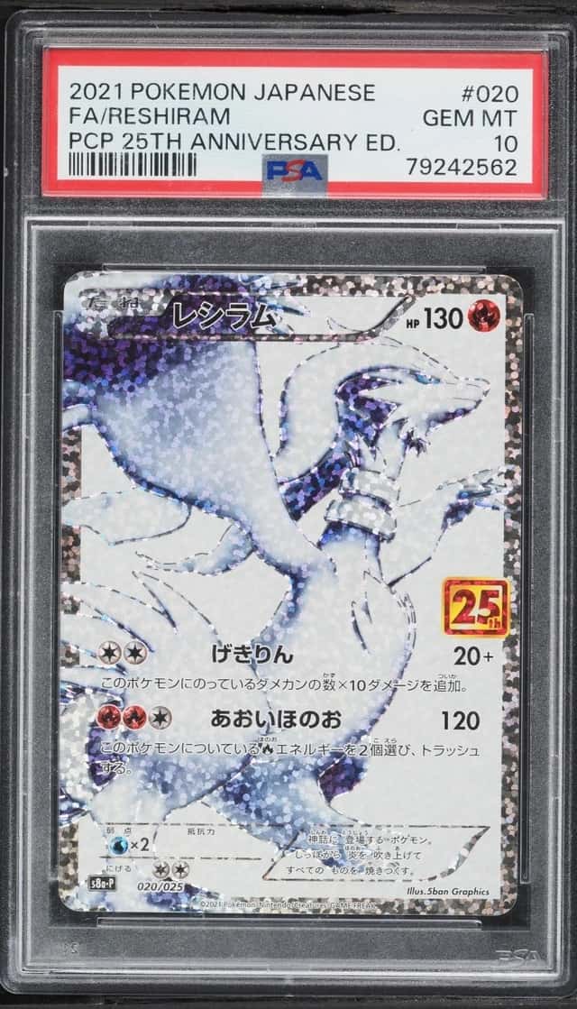 Reshiram