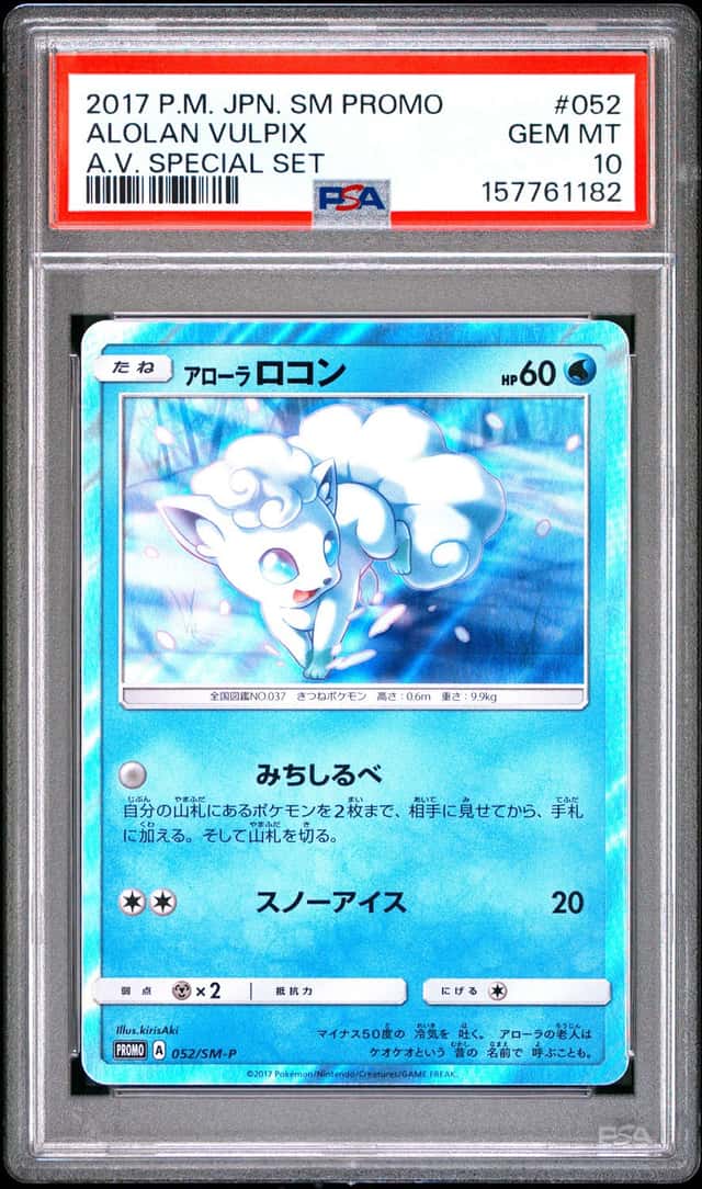 Alolan Vulpix