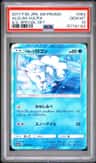Alolan Vulpix