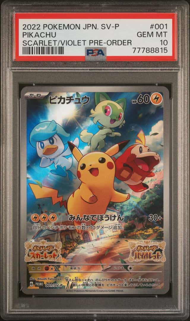 Pikachu