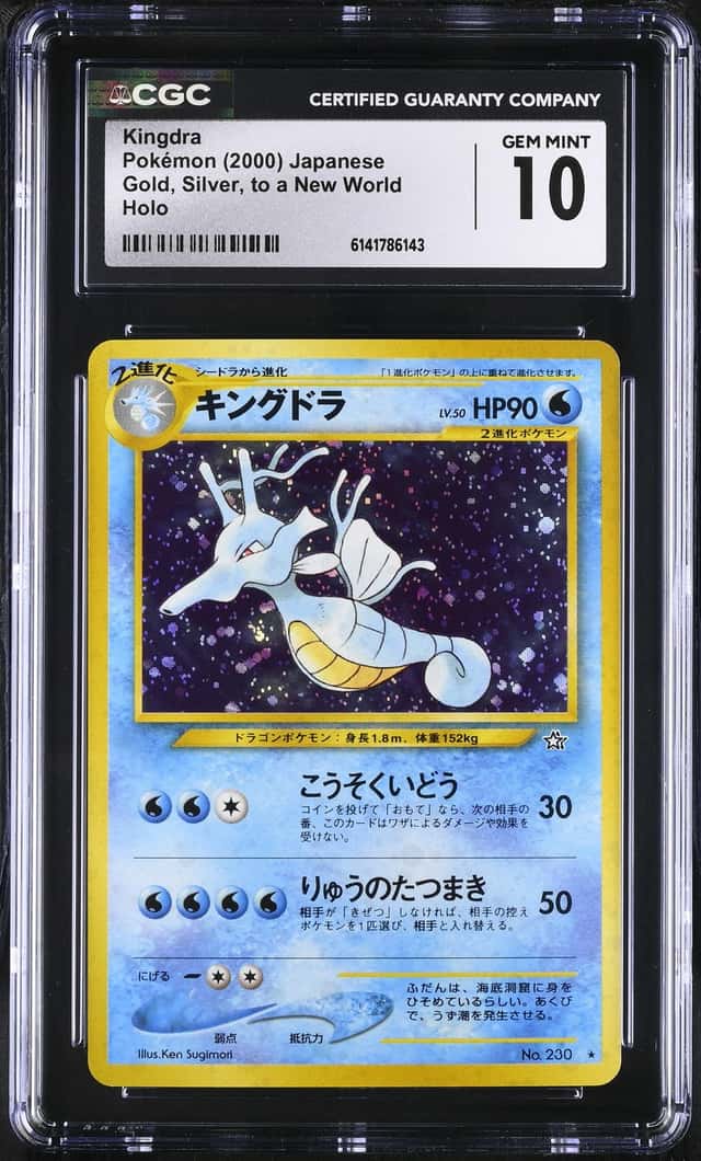 Kingdra