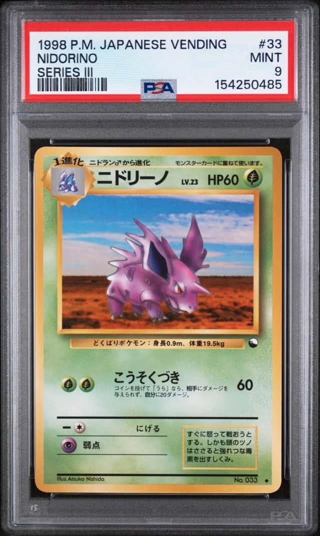 Nidorino