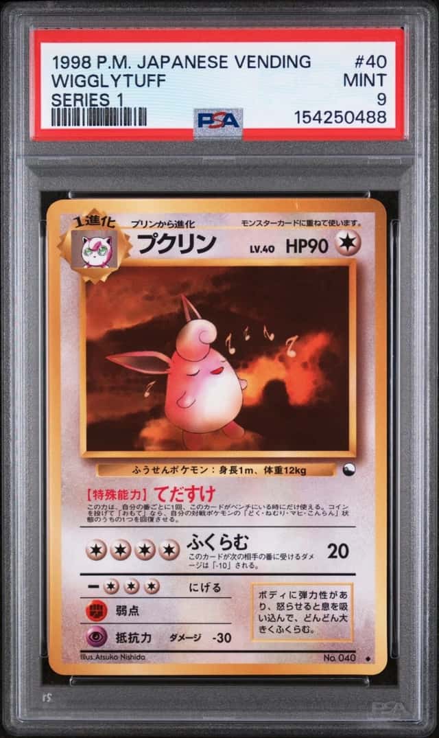 Wigglytuff