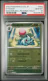 Ivysaur