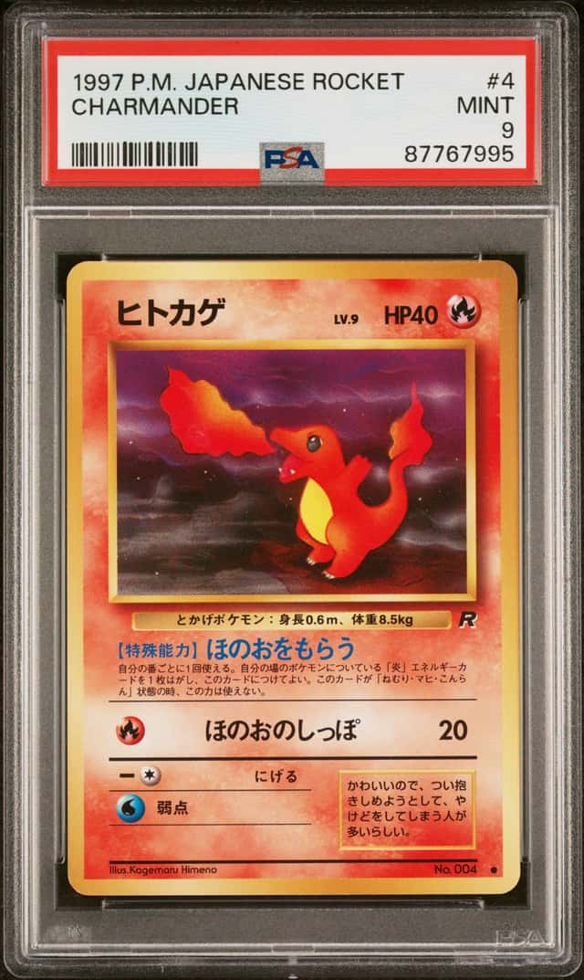 Charmander