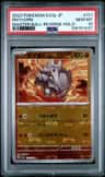 Rhyhorn