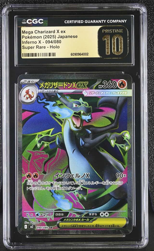 MEGA CHARIZARD X ex