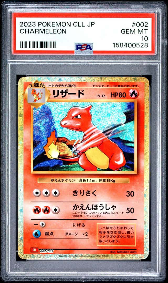 Charmeleon
