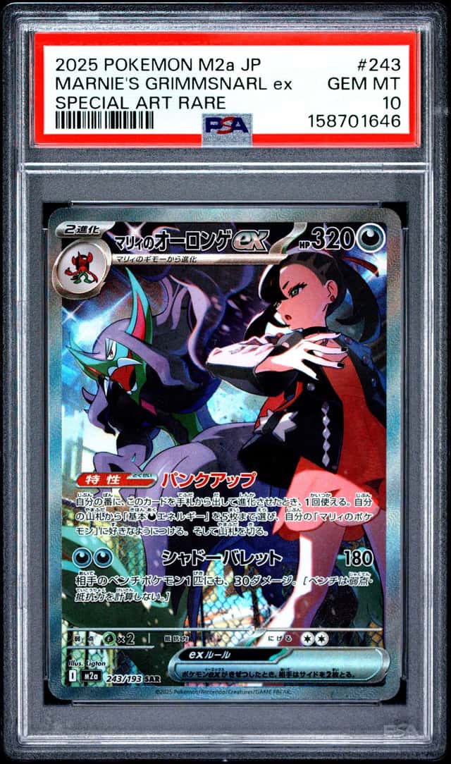 MARNIE'S GRIMMSNARL ex