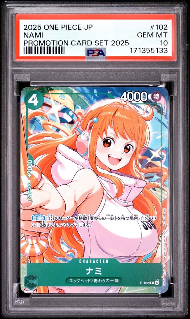 Nami