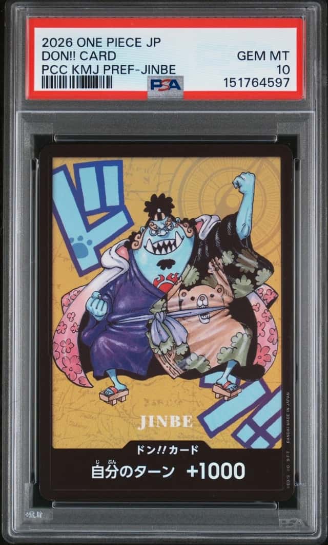 DON!! Card