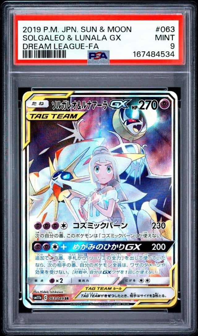 Solgaleo & Lunala GX