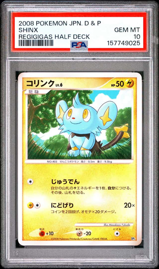 Shinx