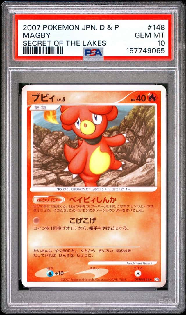 Magby