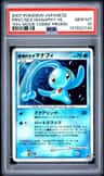 Prince Of The Sea Manaphy