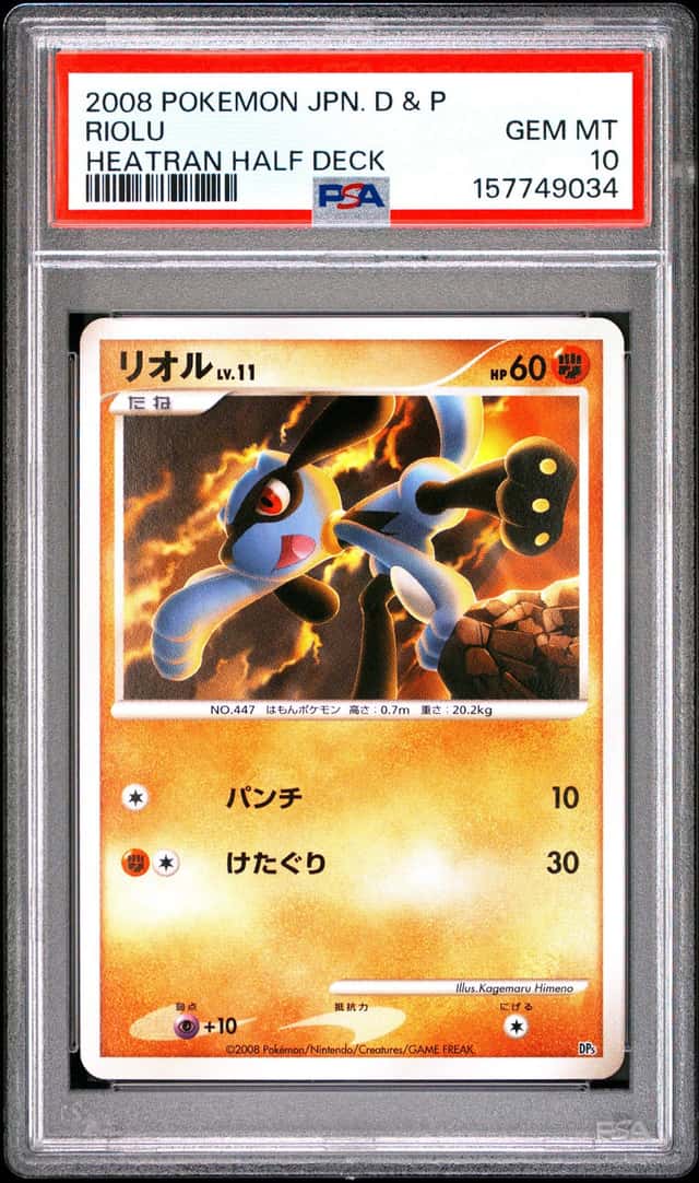Riolu