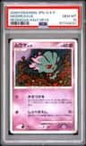 Misdreavus