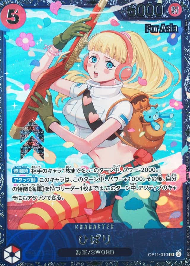 Op Event Prize · Asia
