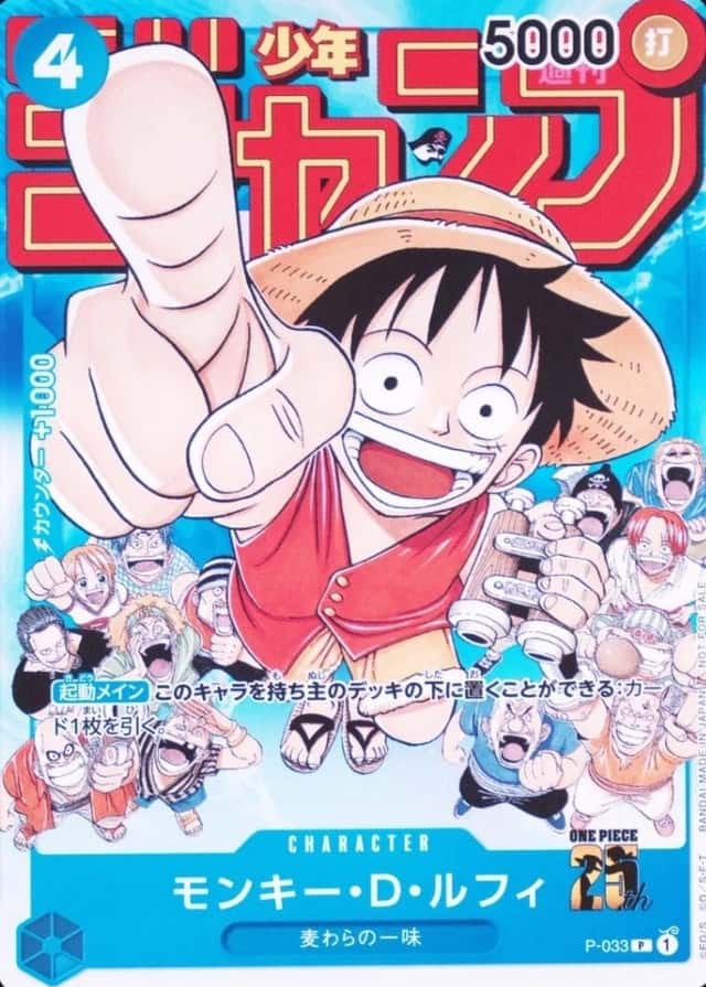 Weekly Shonen Jump-#6-7