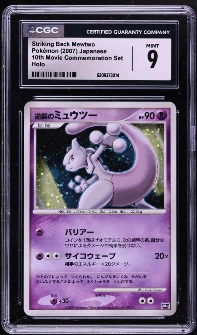 Striking Back Mewtwo