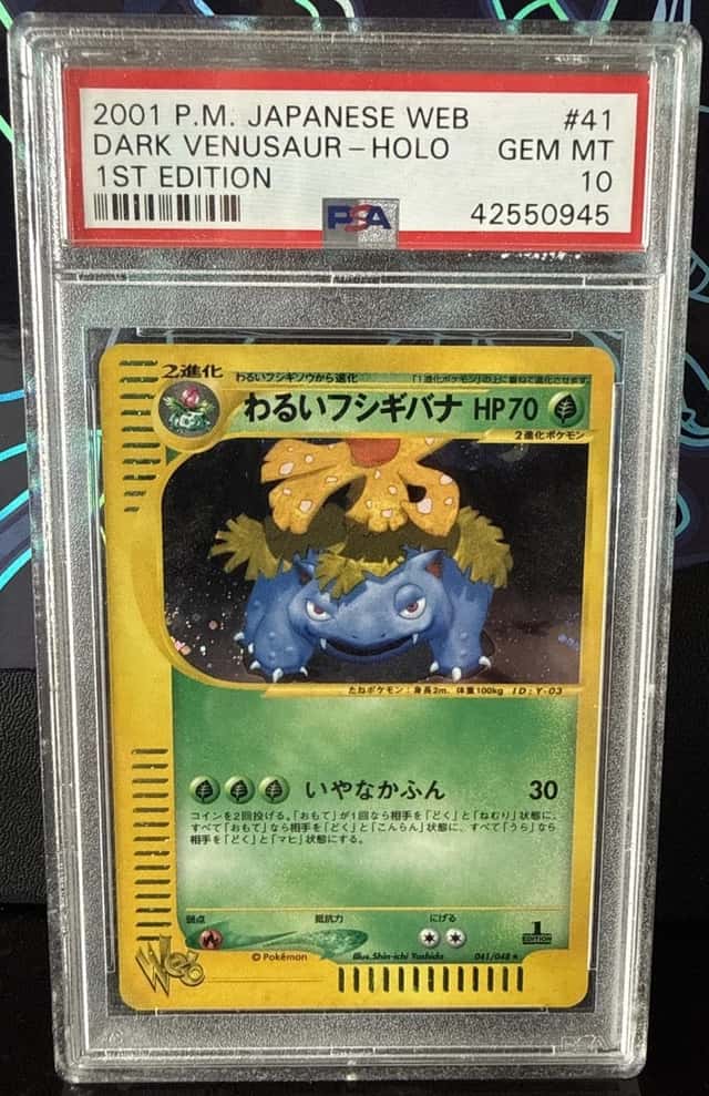 Dark Venusaur