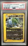 Tyranitar
