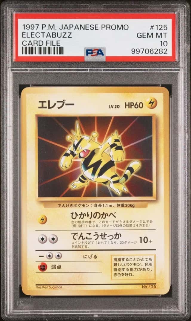 Electabuzz