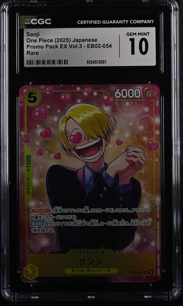 Sanji