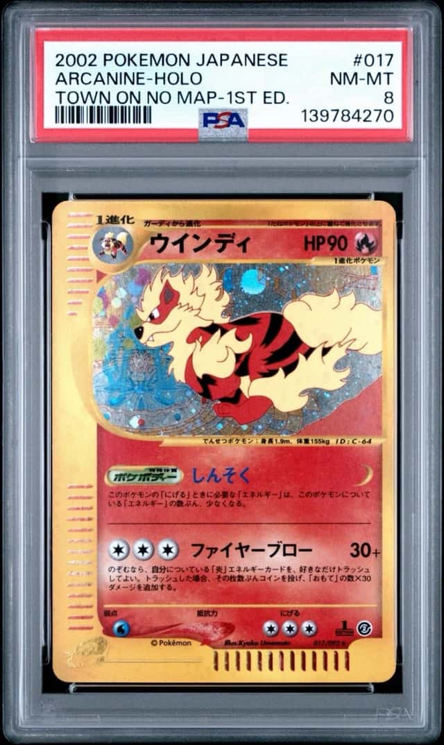 Arcanine