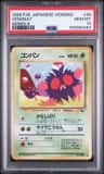 Venonat