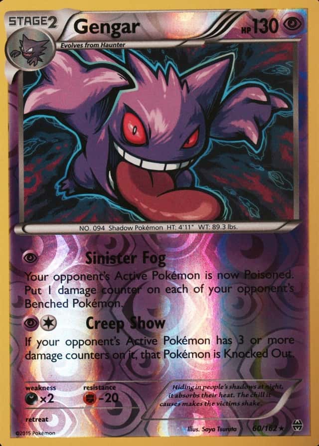 Reverse Holo