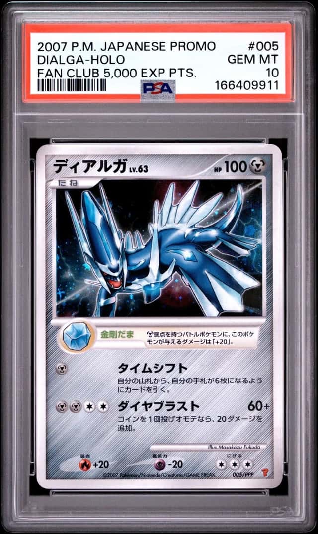 Dialga