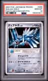 Dialga