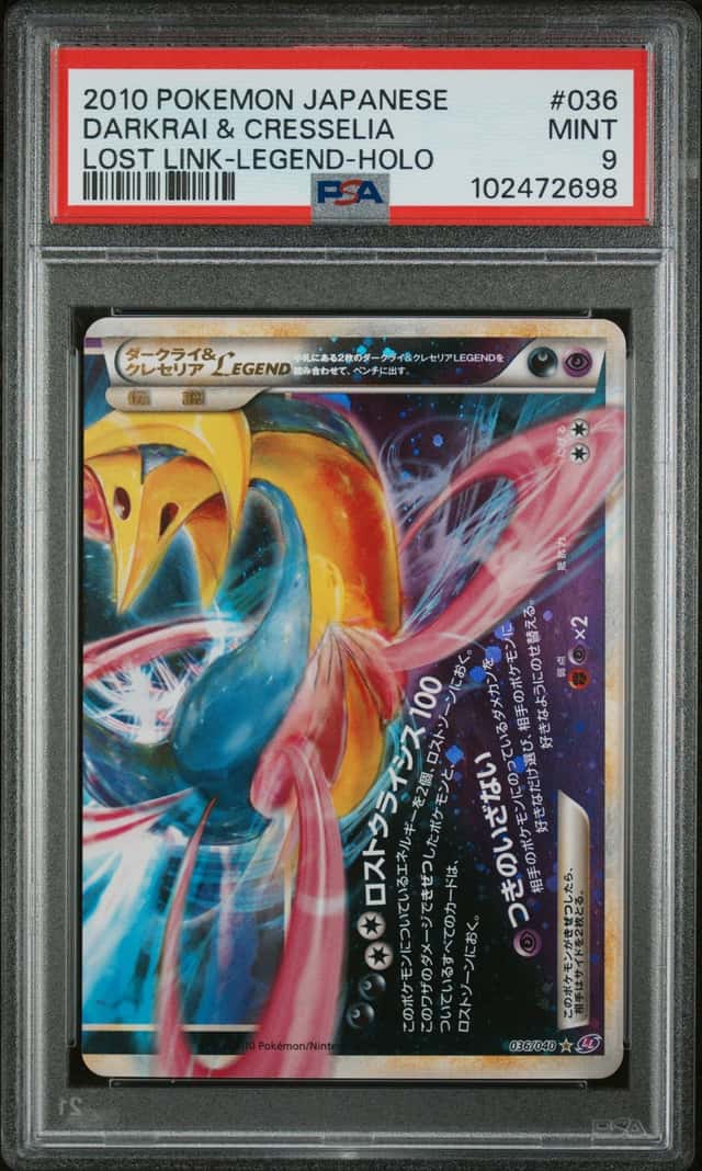 Darkrai & Cresselia LEGEND