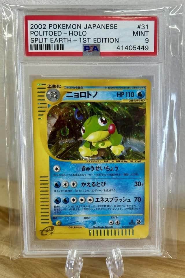Politoed