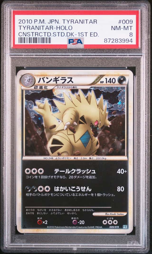 Tyranitar
