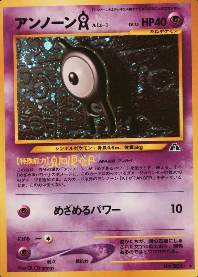 Holo