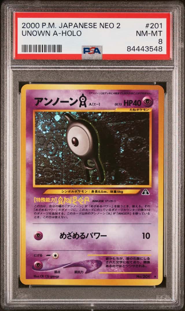 Unown A
