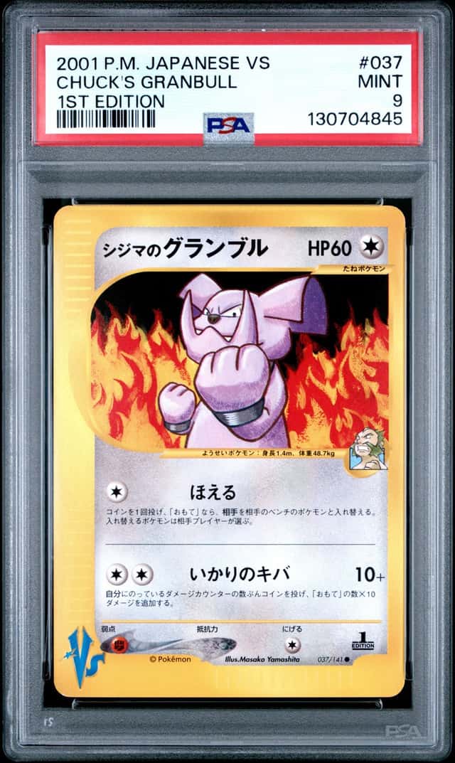 Chuck's Granbull