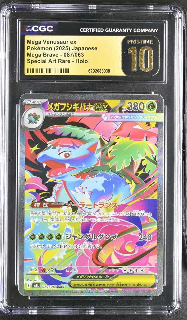 MEGA VENUSAUR ex