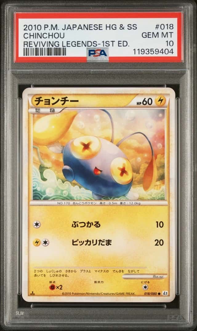 Chinchou