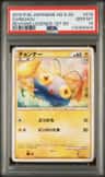 Chinchou