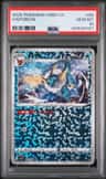 Vaporeon Vmax