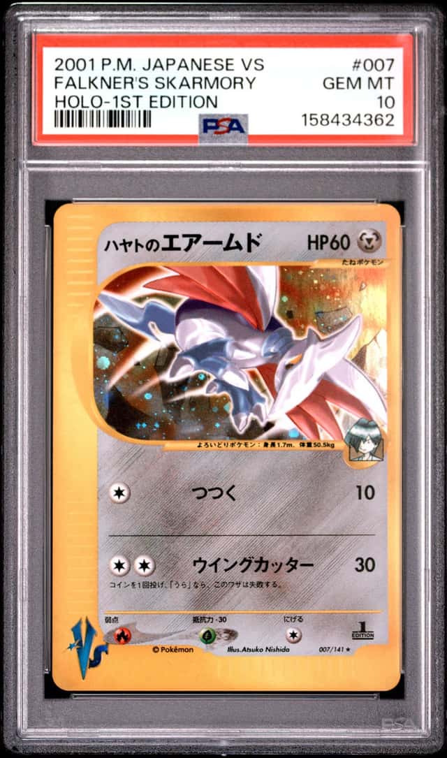 Falkner's Skarmory