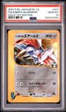 Falkner'S Skarmory