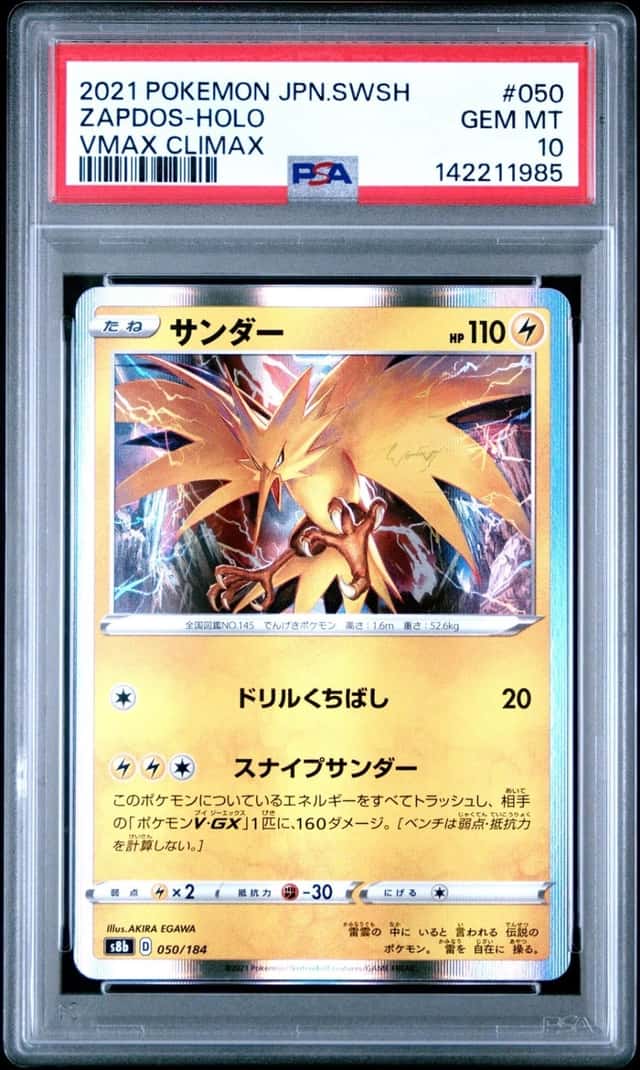 Zapdos